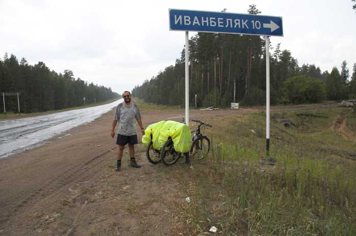 Конец асфальта, ливень